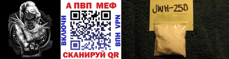 Купить наркотик Палласовка Марихуана Меф мяу мяу Кокаин АМФ ГАШИШ