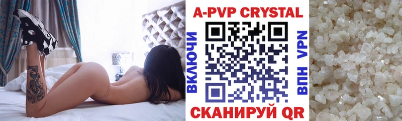 A-PVP мука  Палласовка 