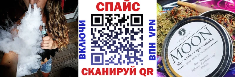OMG маркетплейс Палласовка Бутират вода