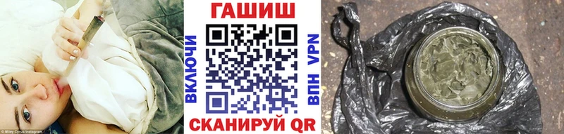 ГАШ убойный  сколько стоит  Палласовка 