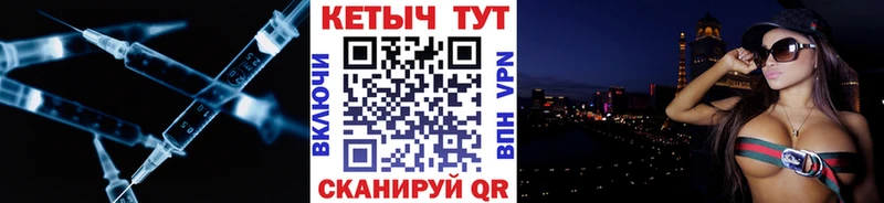 shop официальный сайт  Палласовка  КЕТАМИН VHQ 
