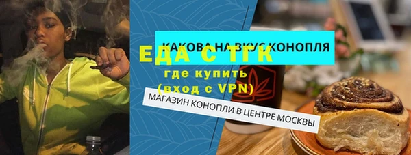 альфа пвп VHQ Верея