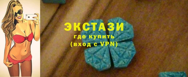 марки lsd Верхний Тагил