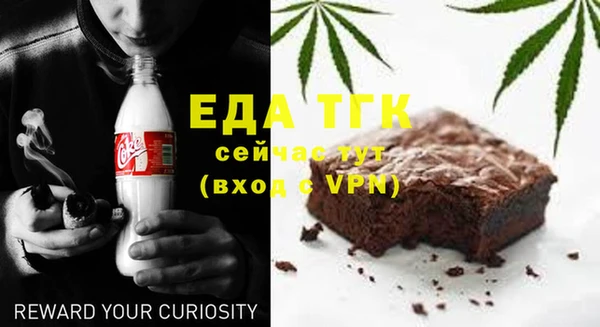 гашик Бронницы