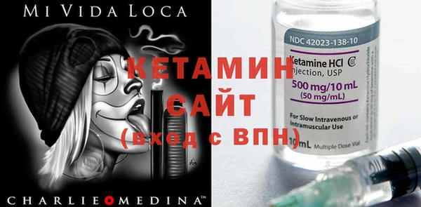 гашик Бронницы