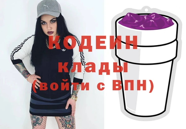 альфа пвп VHQ Верея