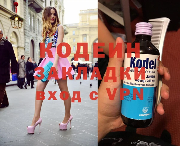 ГАЛЛЮЦИНОГЕННЫЕ ГРИБЫ Бородино