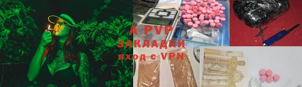 альфа пвп VHQ Верея
