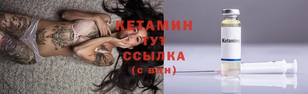стаф Верхнеуральск