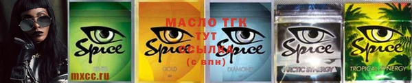 марки lsd Верхний Тагил