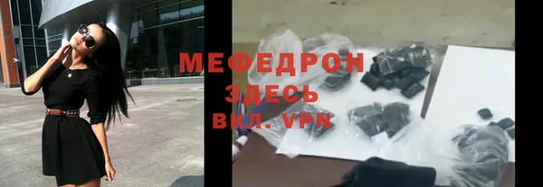 альфа пвп VHQ Верея