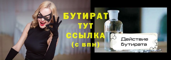 альфа пвп VHQ Верея