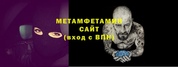первитин Семёнов