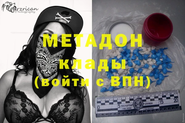 ГАЛЛЮЦИНОГЕННЫЕ ГРИБЫ Бородино