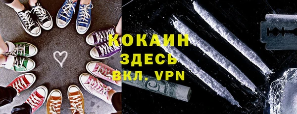 альфа пвп VHQ Верея