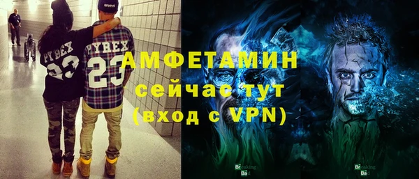 стаф Верхнеуральск