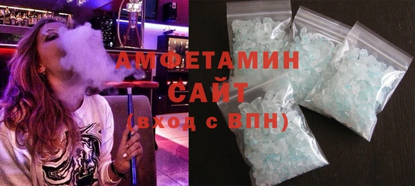 гашик Бронницы