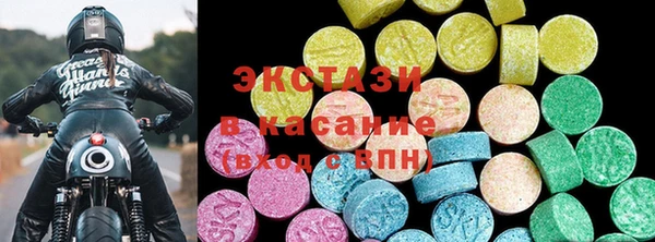 гашик Бронницы