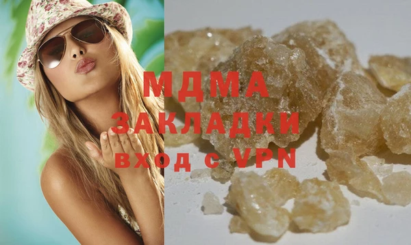 марки lsd Верхний Тагил
