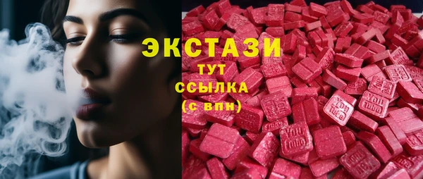 марки lsd Верхний Тагил