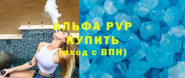стаф Верхнеуральск