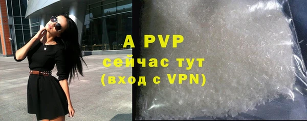 альфа пвп VHQ Верея