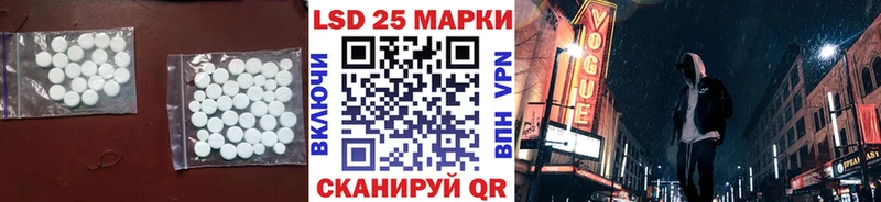 Лсд 25 экстази ecstasy  Палласовка 