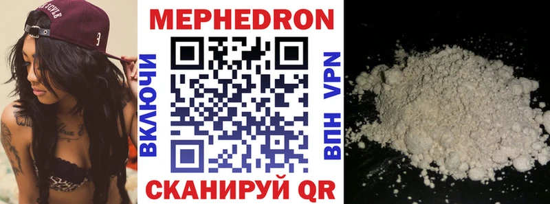 где продают   Палласовка  МЕФ мяу мяу 