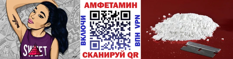 гидра маркетплейс  Палласовка  Первитин винт 