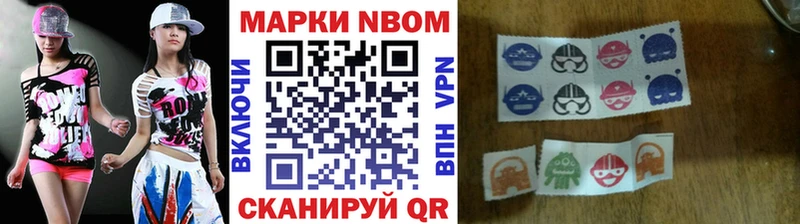 маркетплейс клад  Палласовка  Марки 25I-NBOMe 1500мкг  как найти закладки 