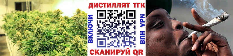 Дистиллят ТГК вейп с тгк Палласовка