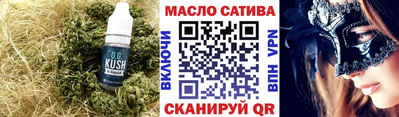 Дистиллят ТГК жижа  Палласовка 
