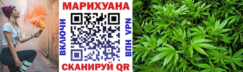 МАРИХУАНА SATIVA & INDICA  Палласовка 